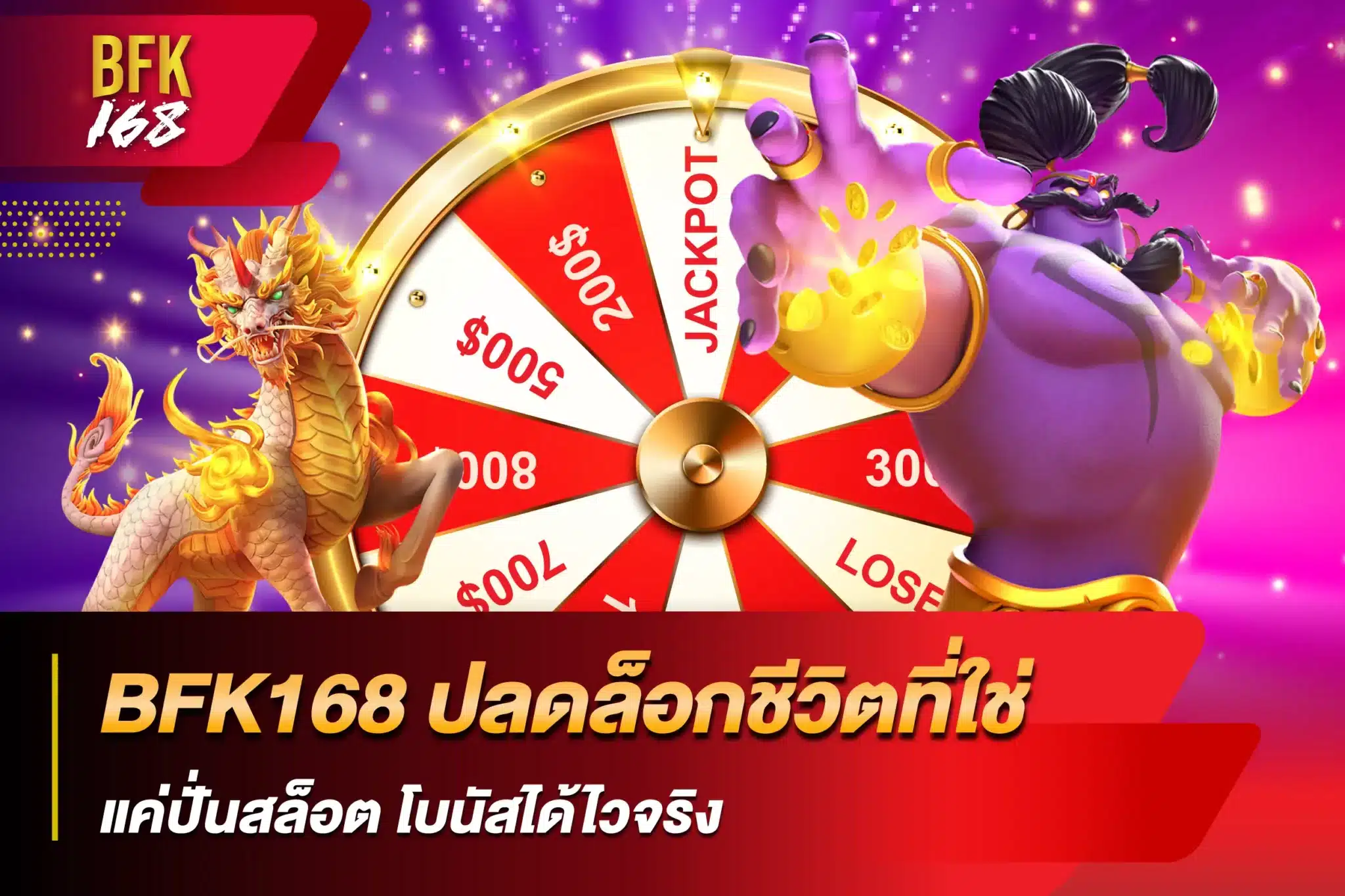 BFX168 สล็อตเว็บแท้ ที่ GEN Z คอนเฟิร์มว่าดีจริง