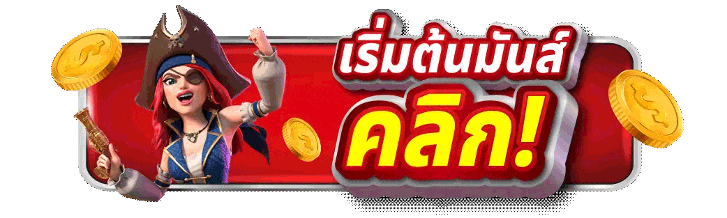 bfk168a เล่นเกมส์คลิก